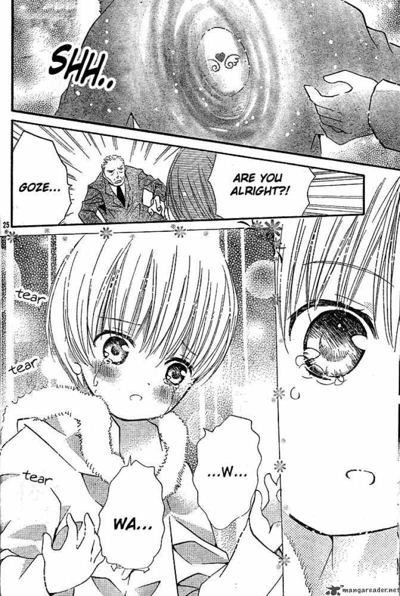shugo_chara_41_24