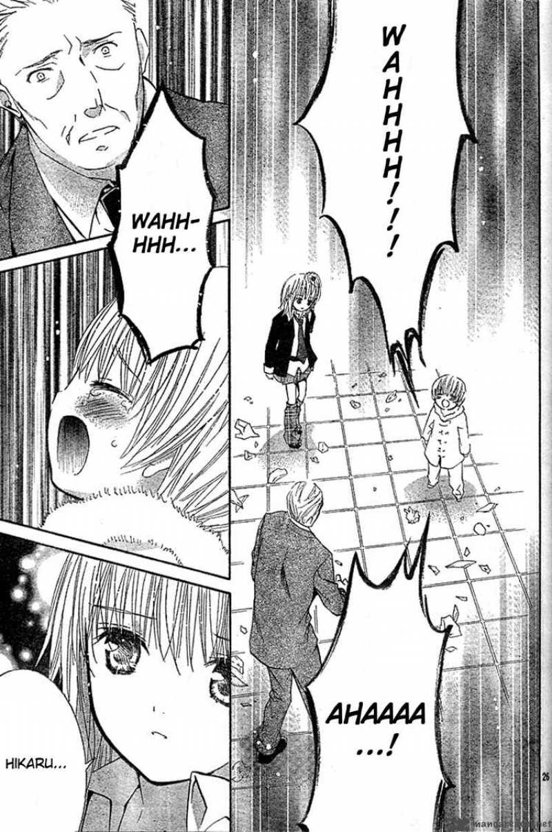 shugo_chara_41_25