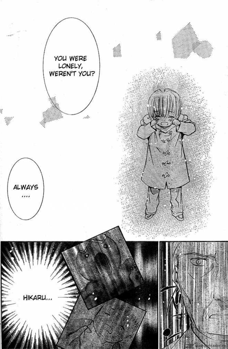 shugo_chara_41_26