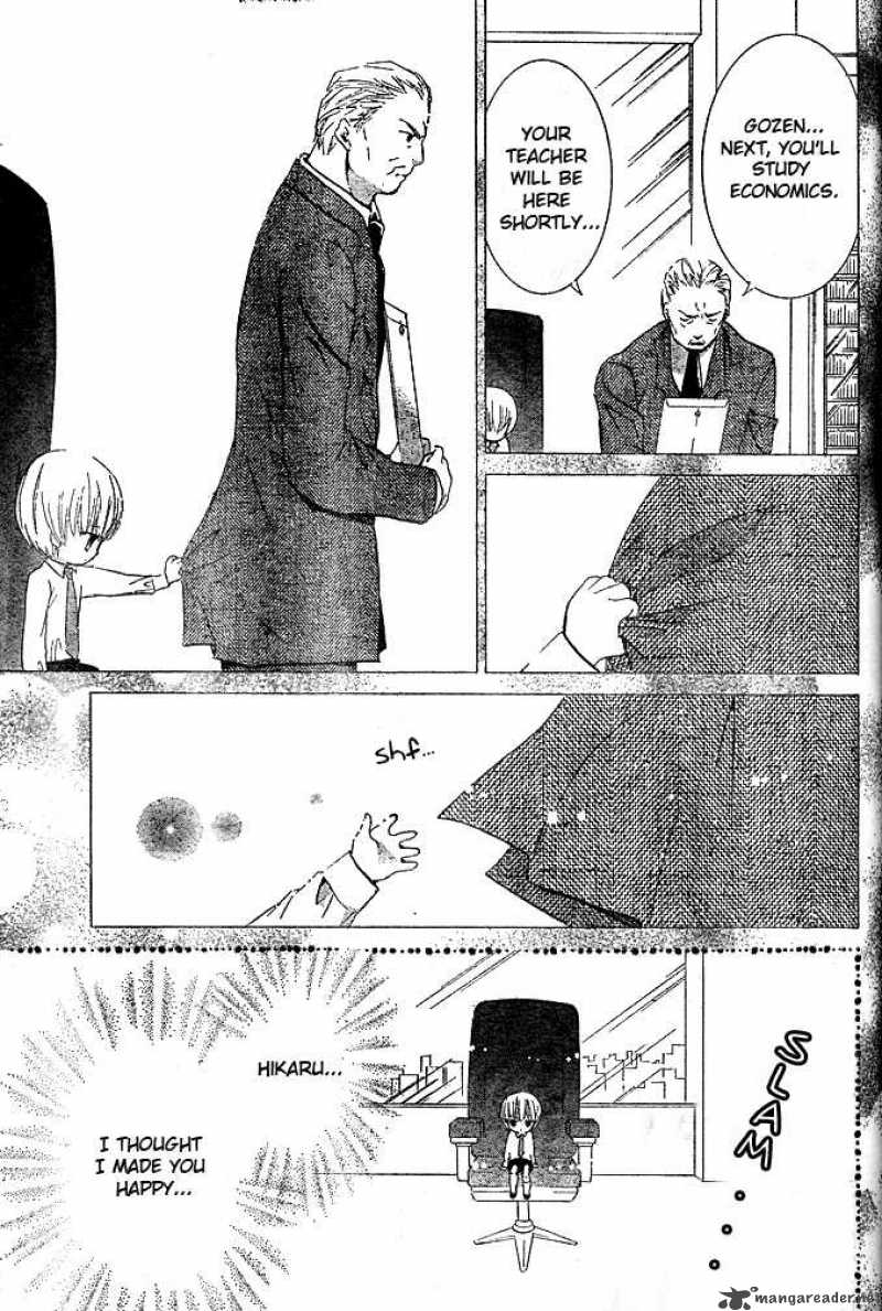 shugo_chara_41_27