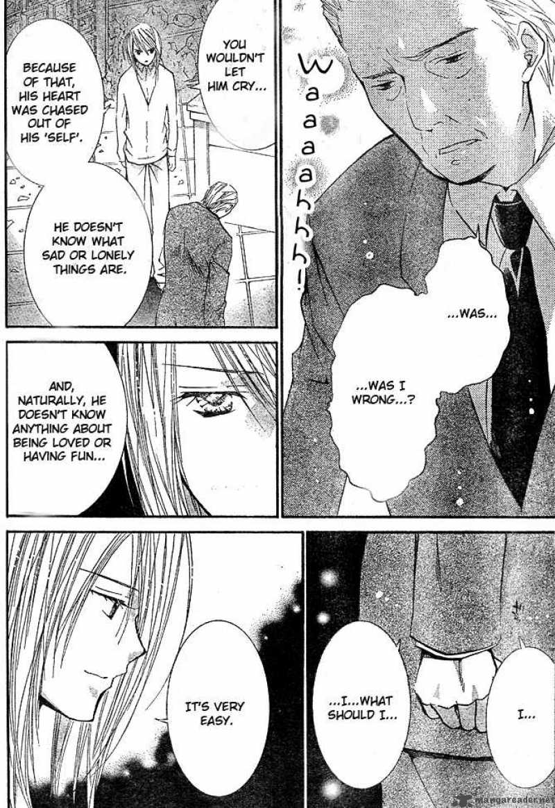 shugo_chara_41_28