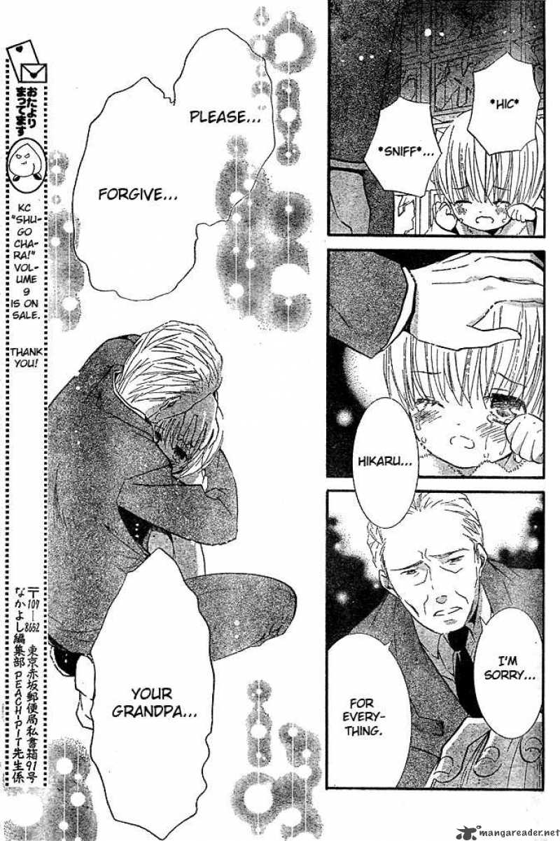 shugo_chara_41_29