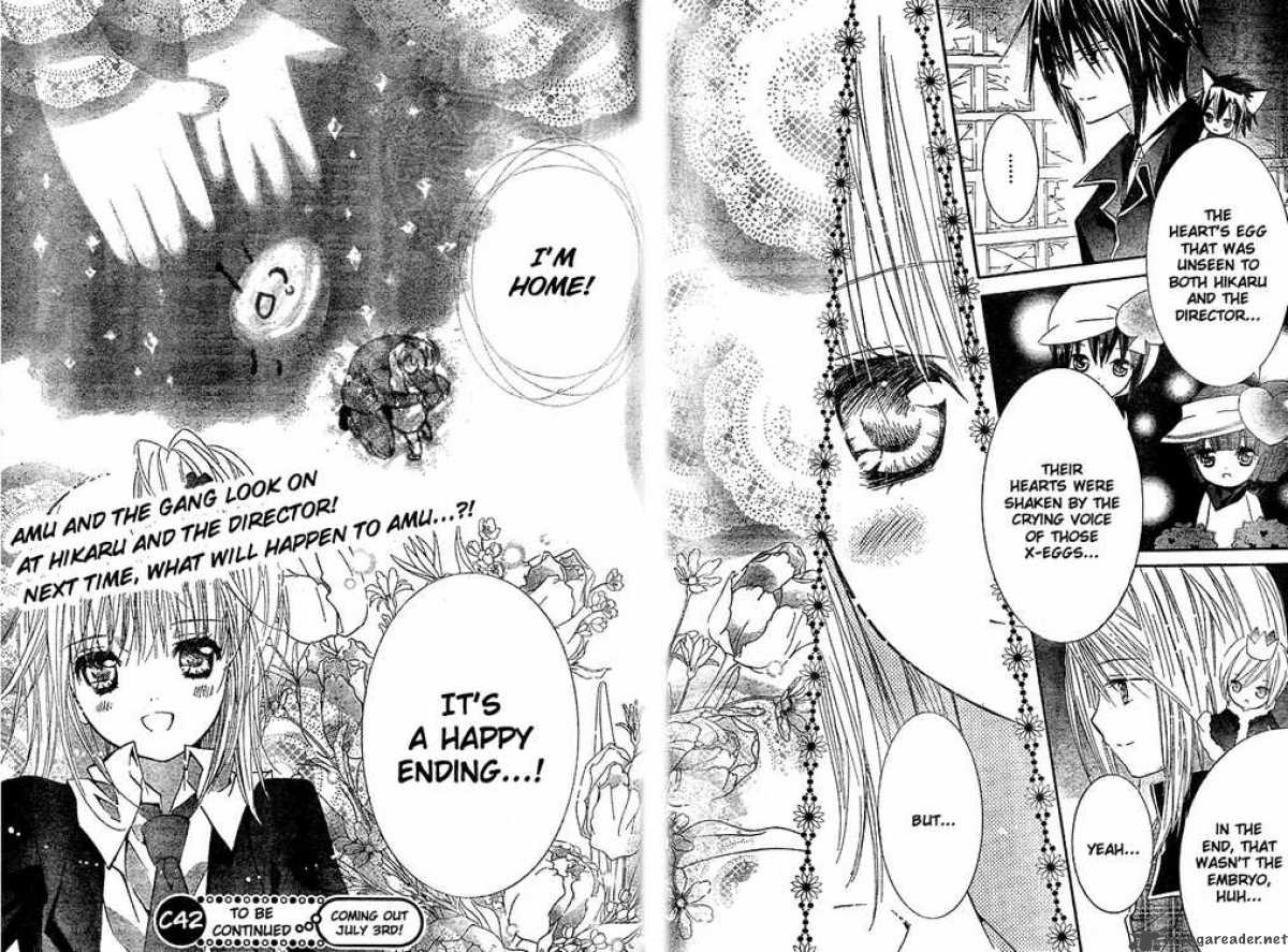 shugo_chara_41_30