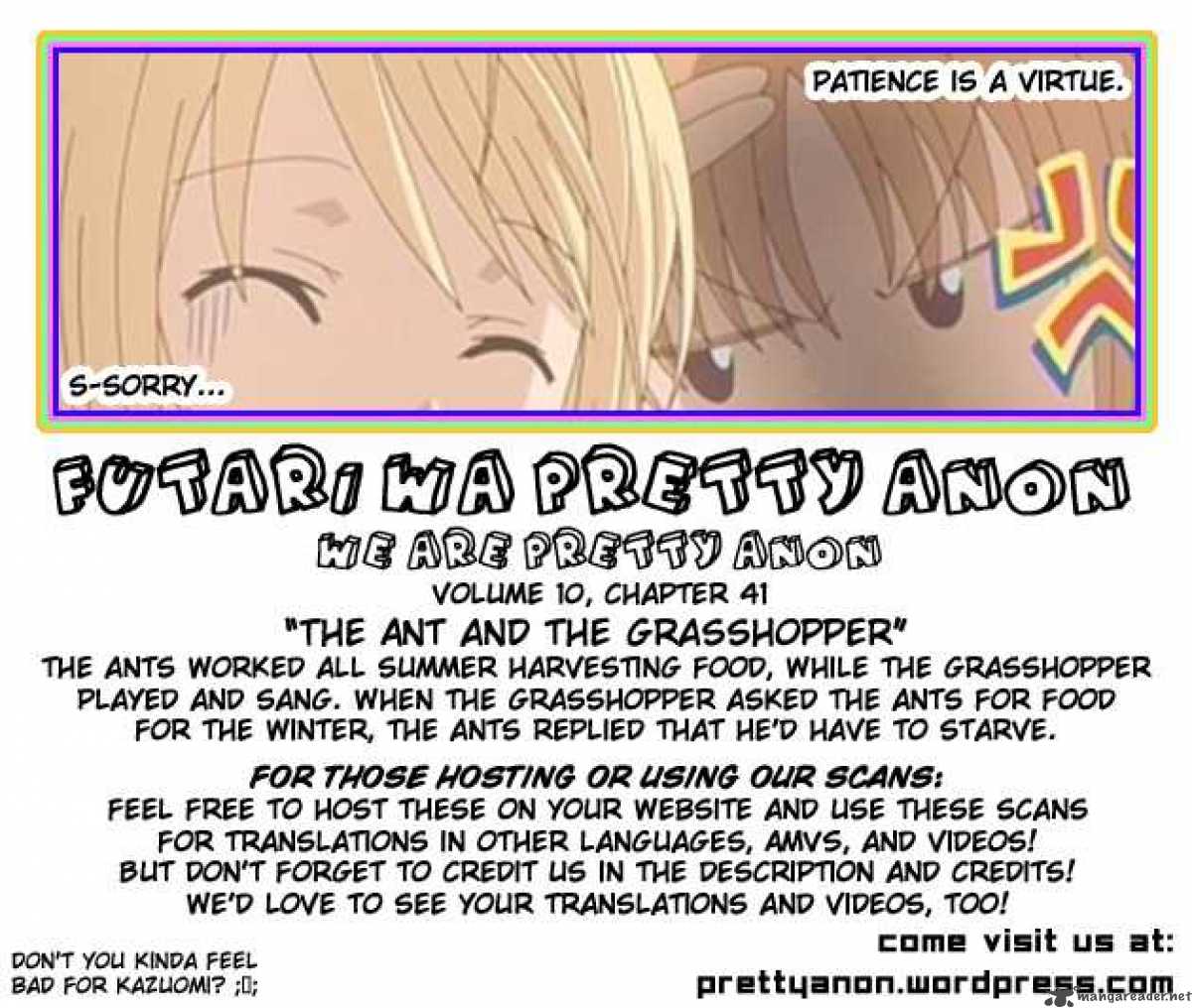 shugo_chara_41_31
