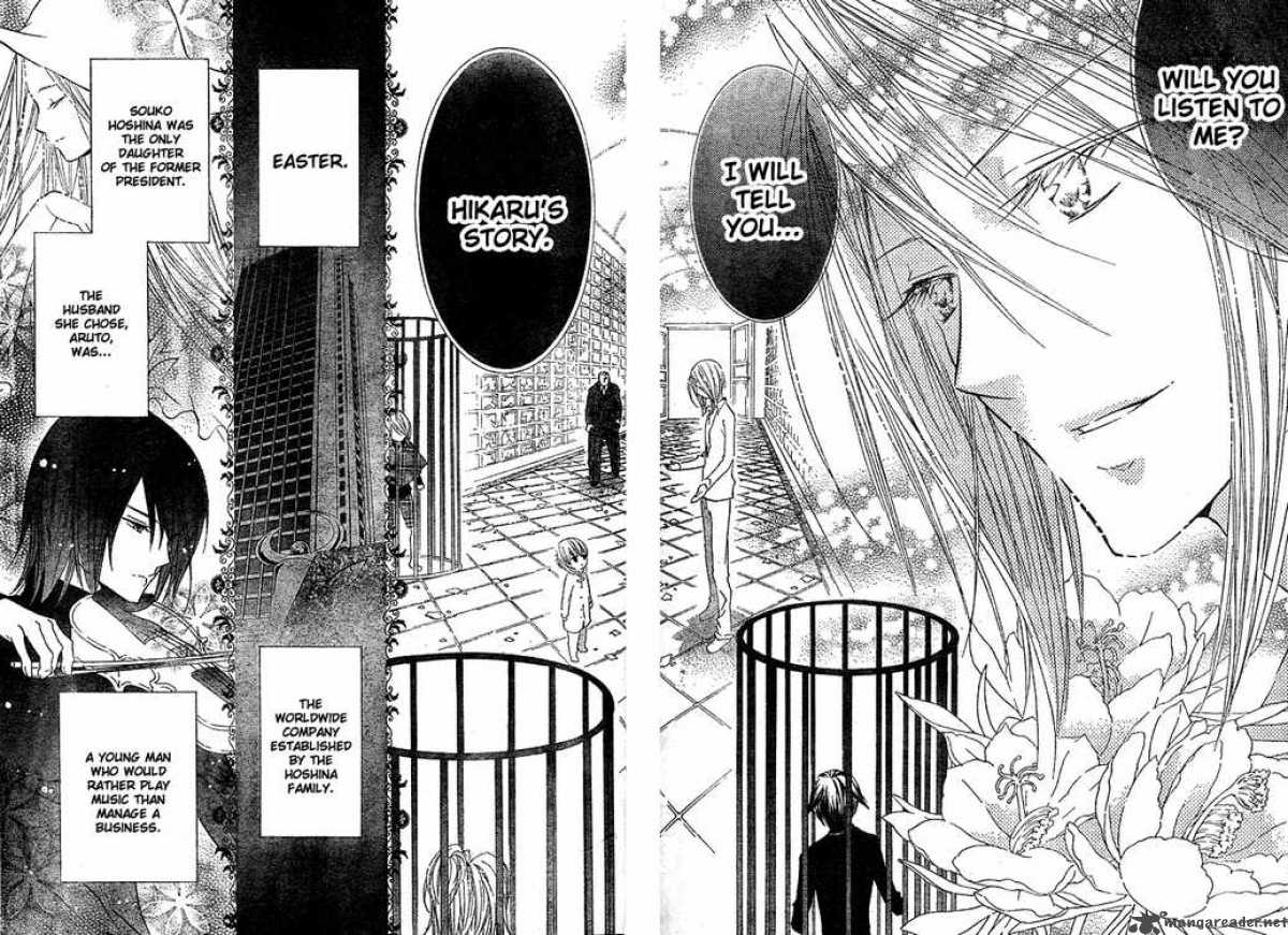 shugo_chara_41_4