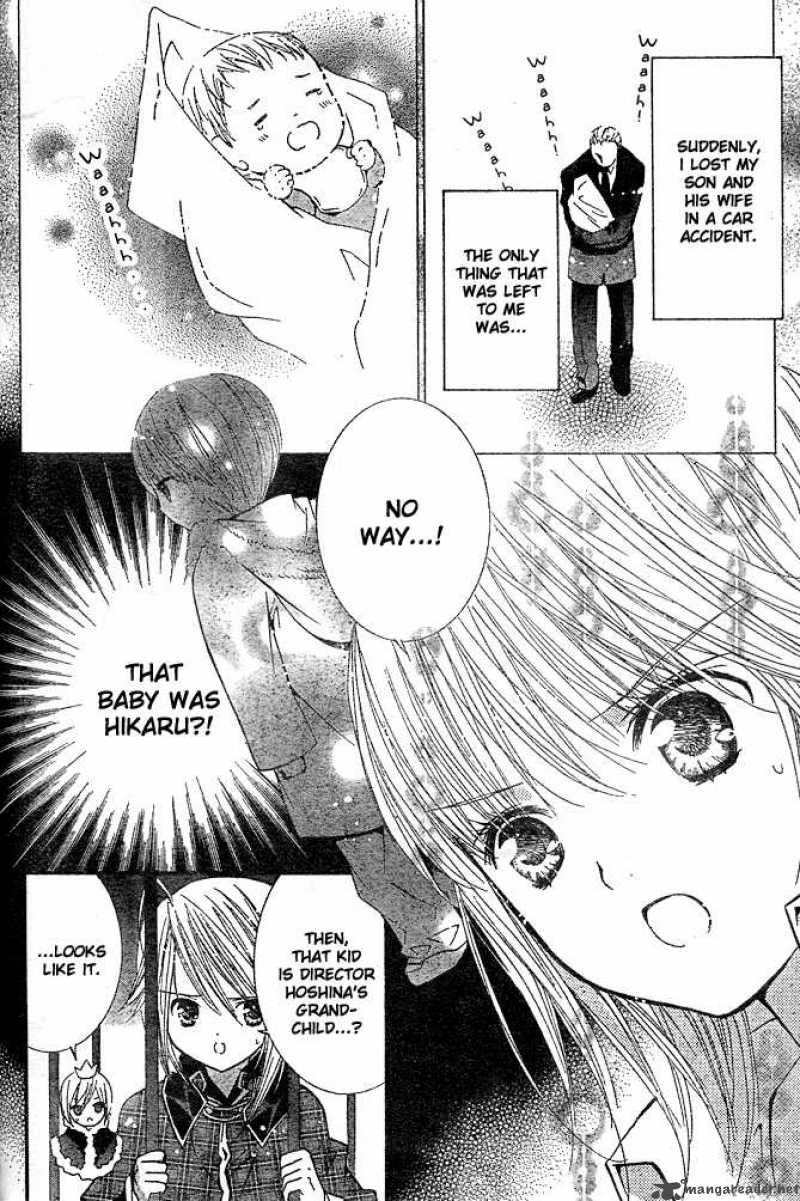 shugo_chara_41_7