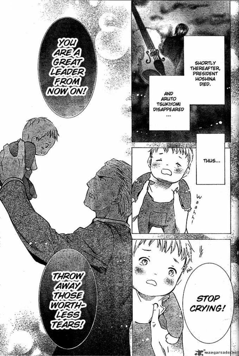 shugo_chara_41_8