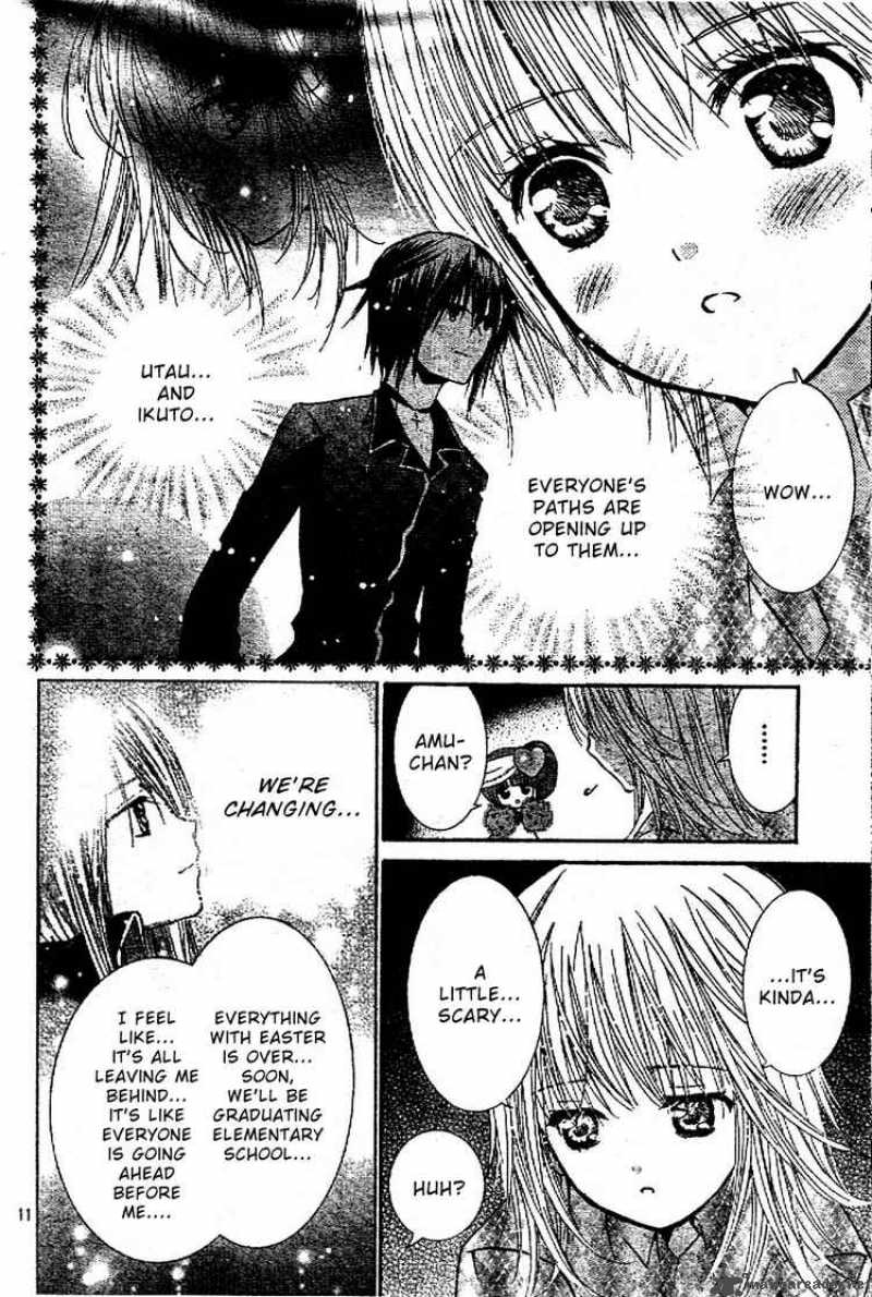 shugo_chara_43_10