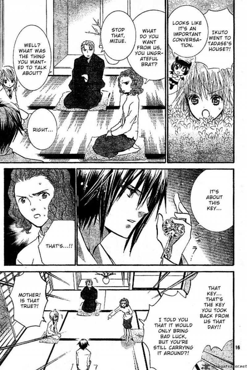 shugo_chara_43_15