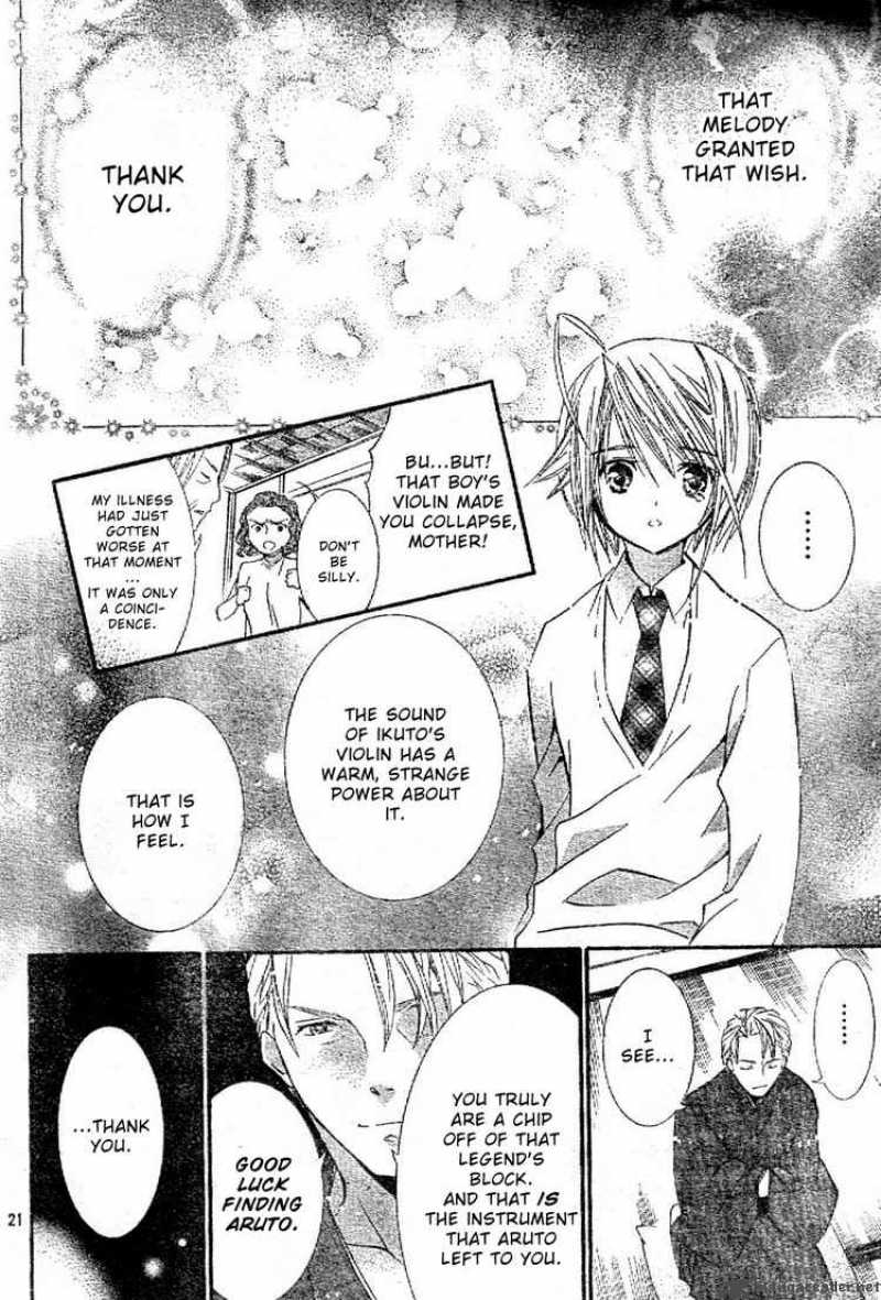 shugo_chara_43_20