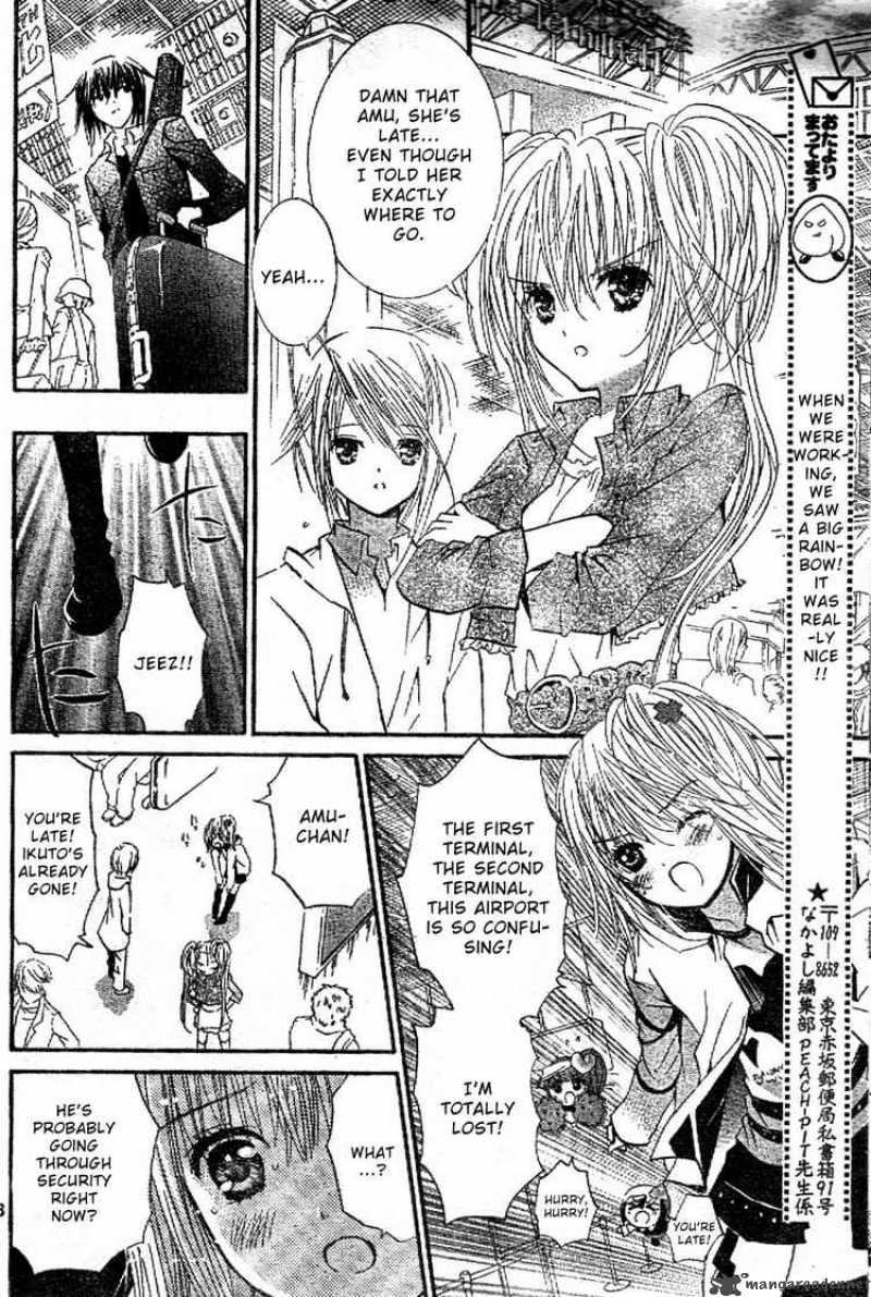 shugo_chara_43_22