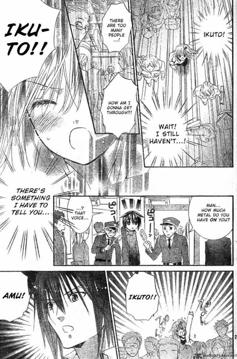 shugo_chara_43_23