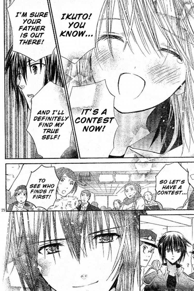shugo_chara_43_24