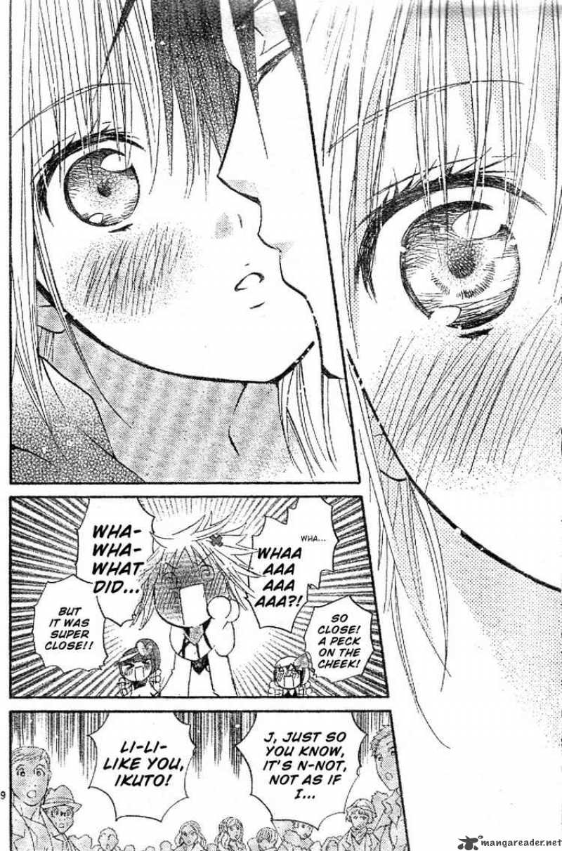 shugo_chara_43_27