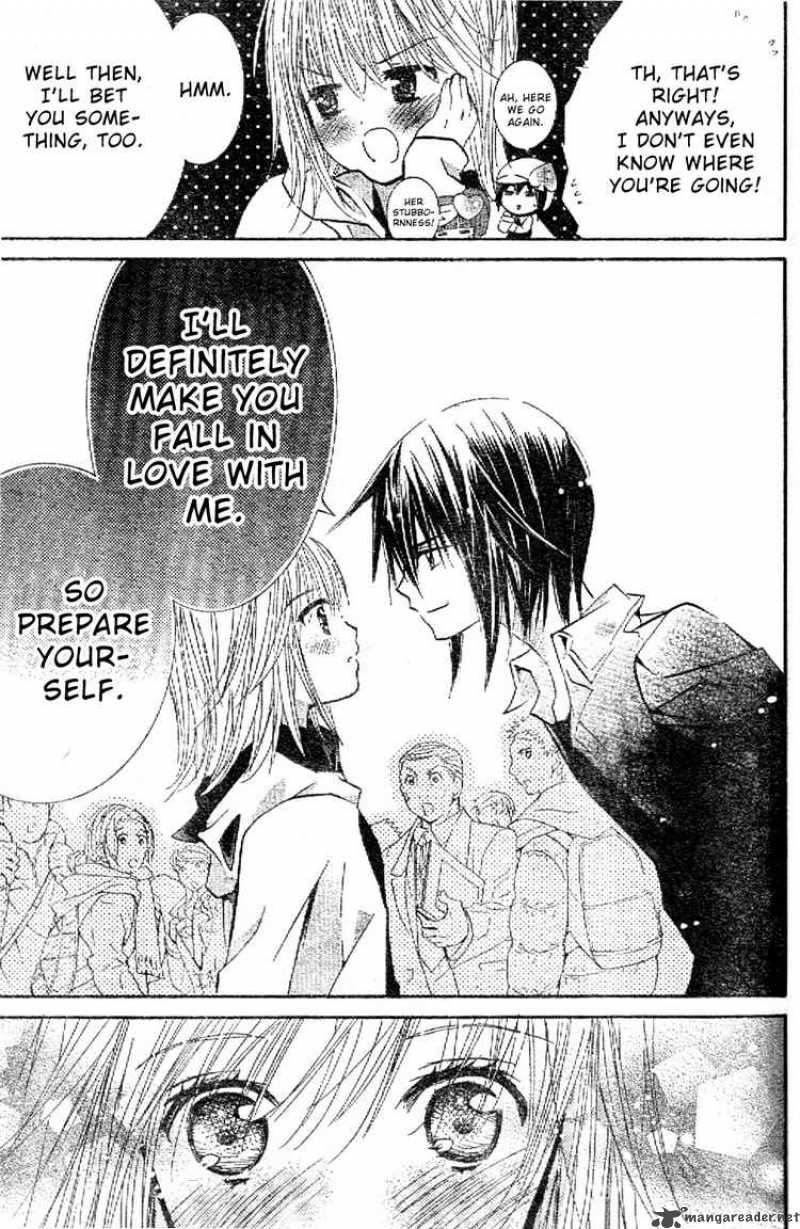 shugo_chara_43_28