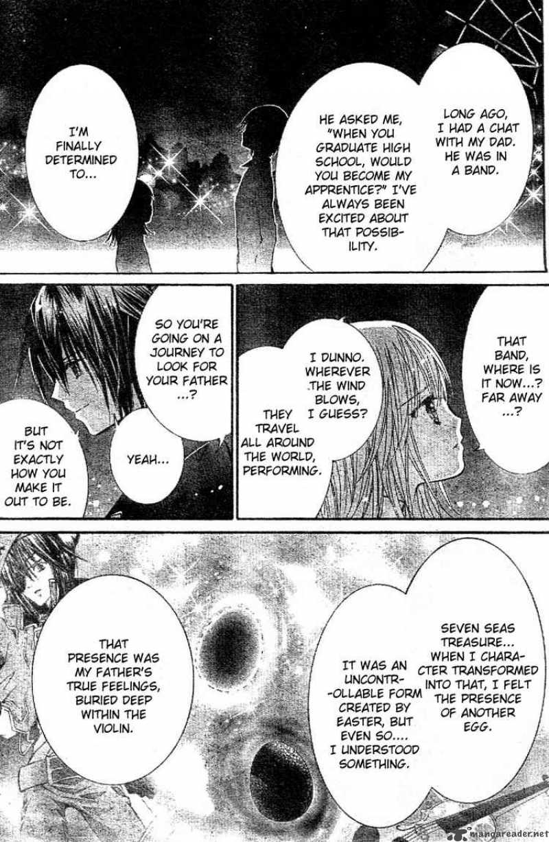 shugo_chara_43_4