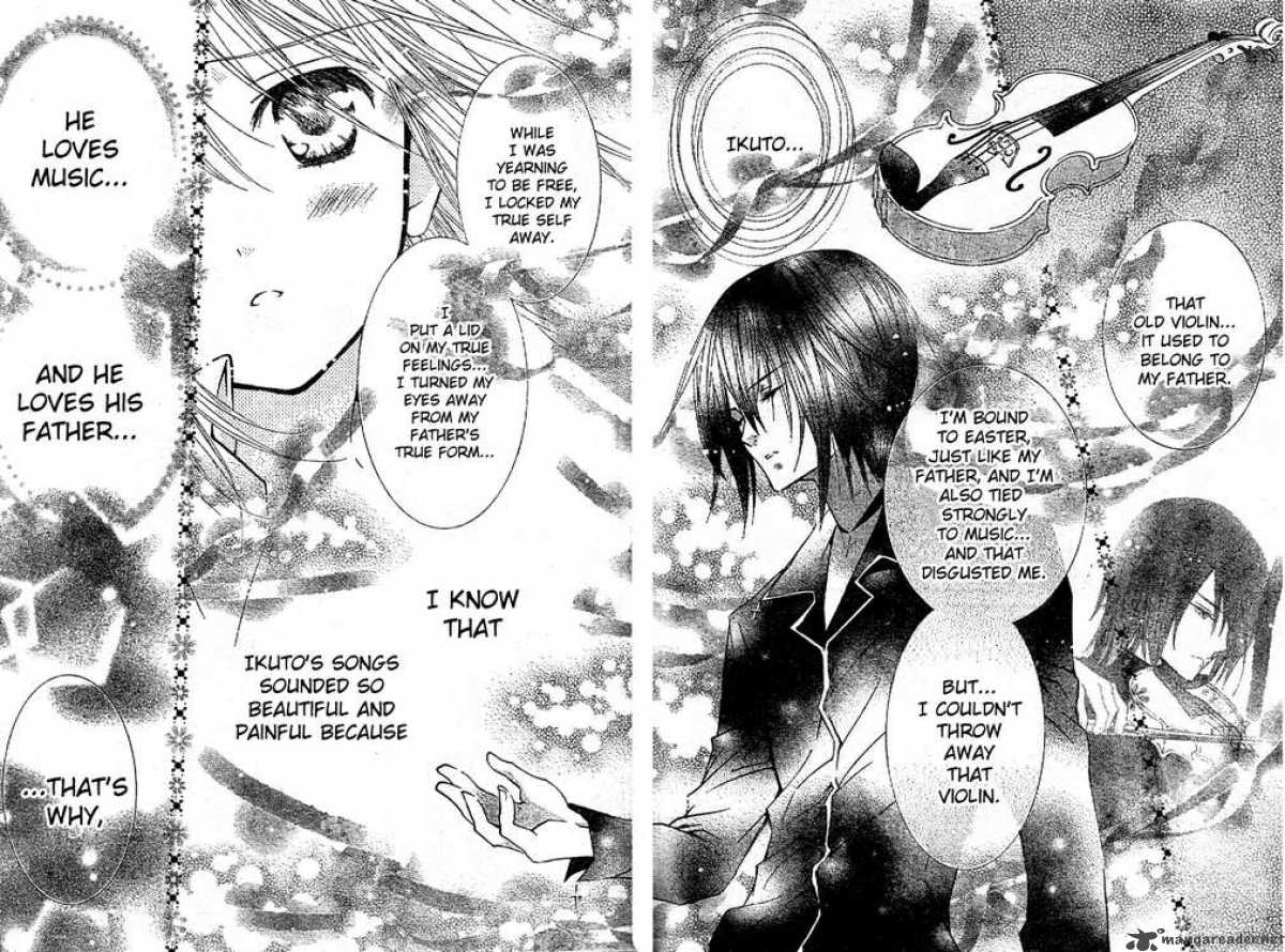 shugo_chara_43_5