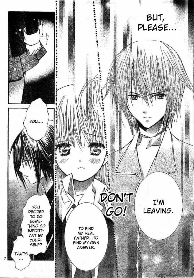 shugo_chara_43_6
