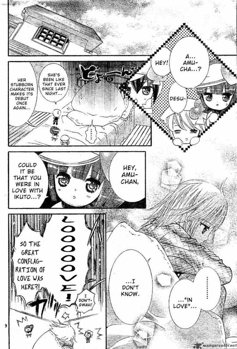 shugo_chara_43_8