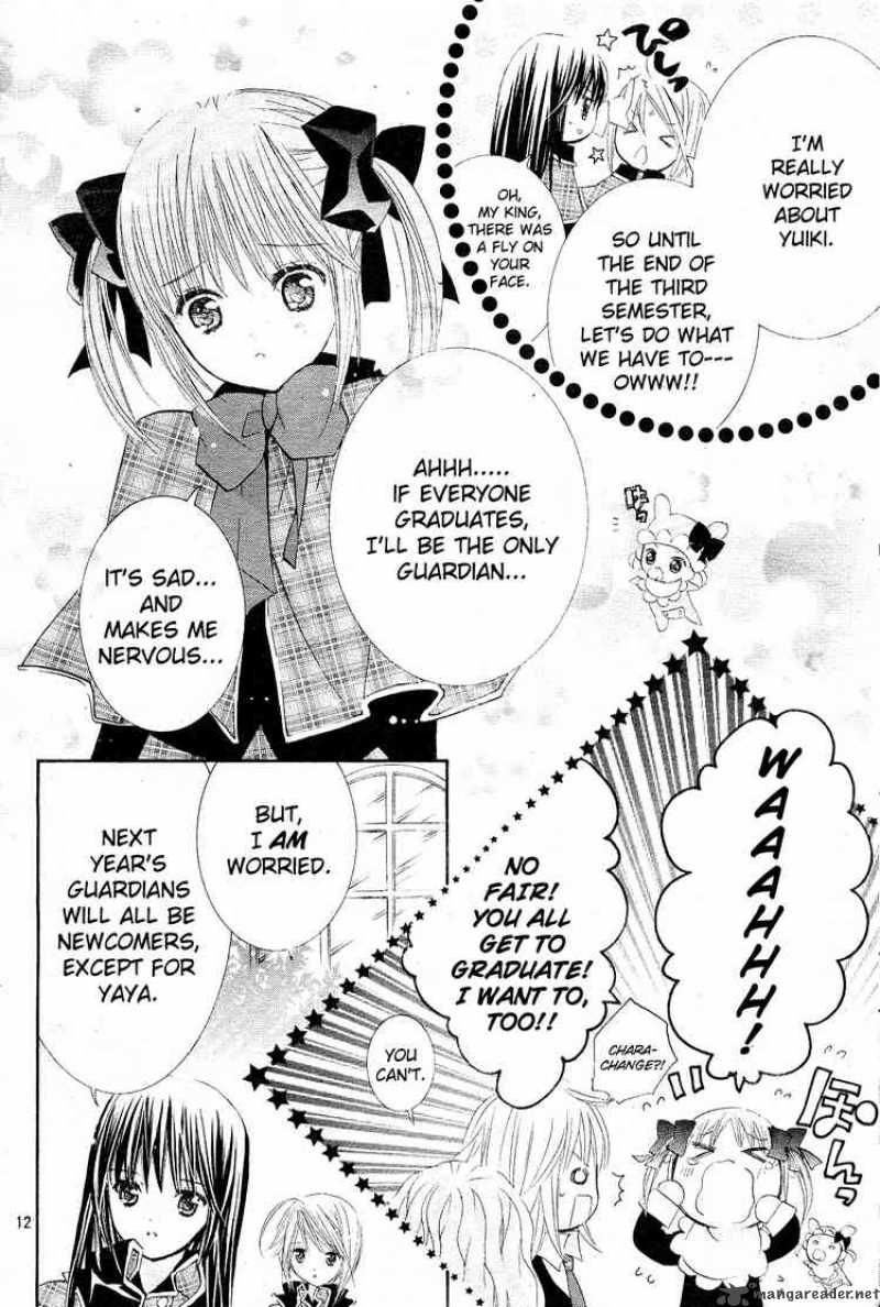 shugo_chara_44_11