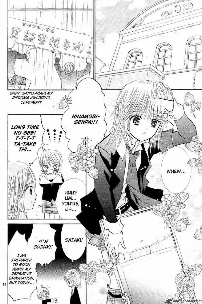 shugo_chara_44_13