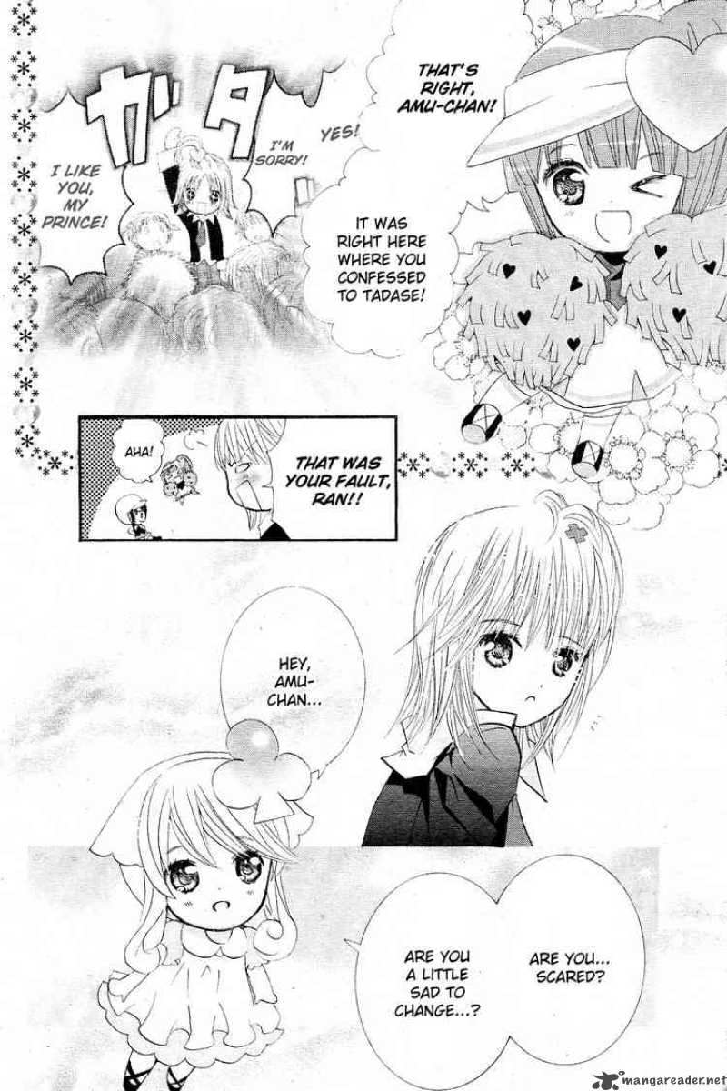 shugo_chara_44_16