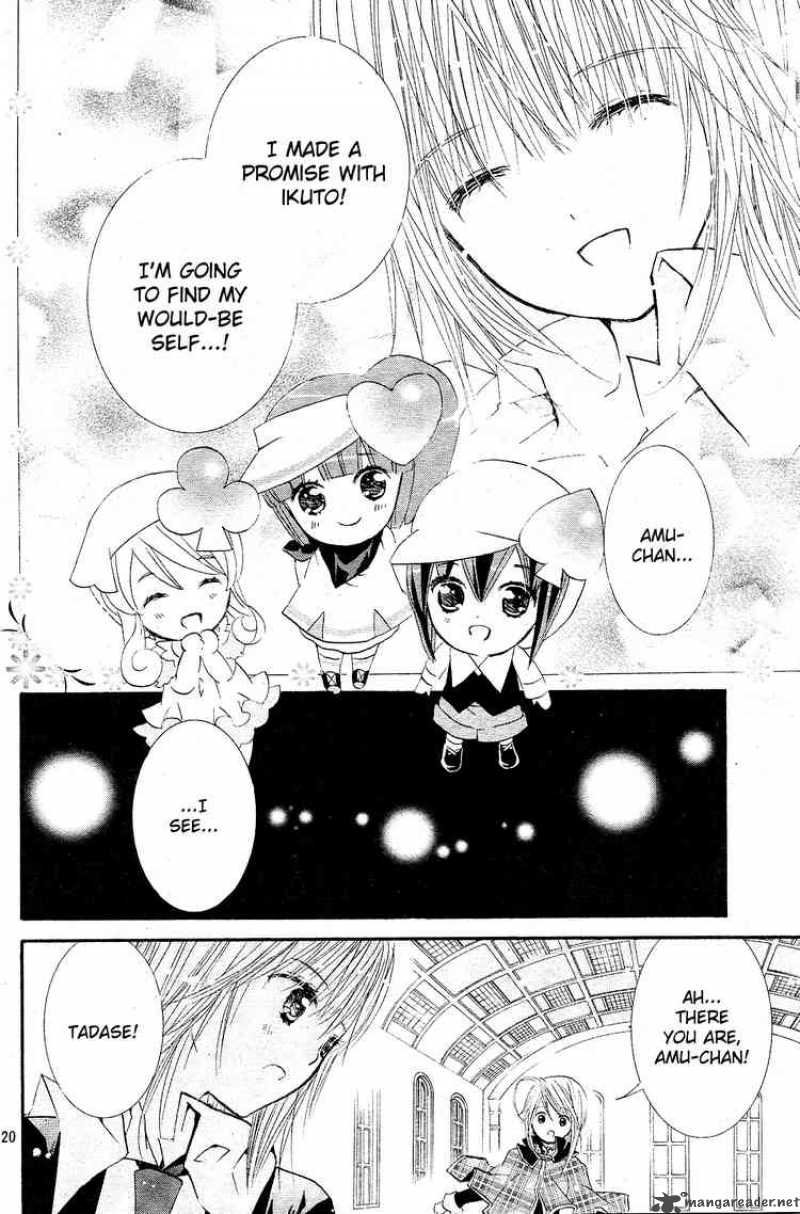 shugo_chara_44_18