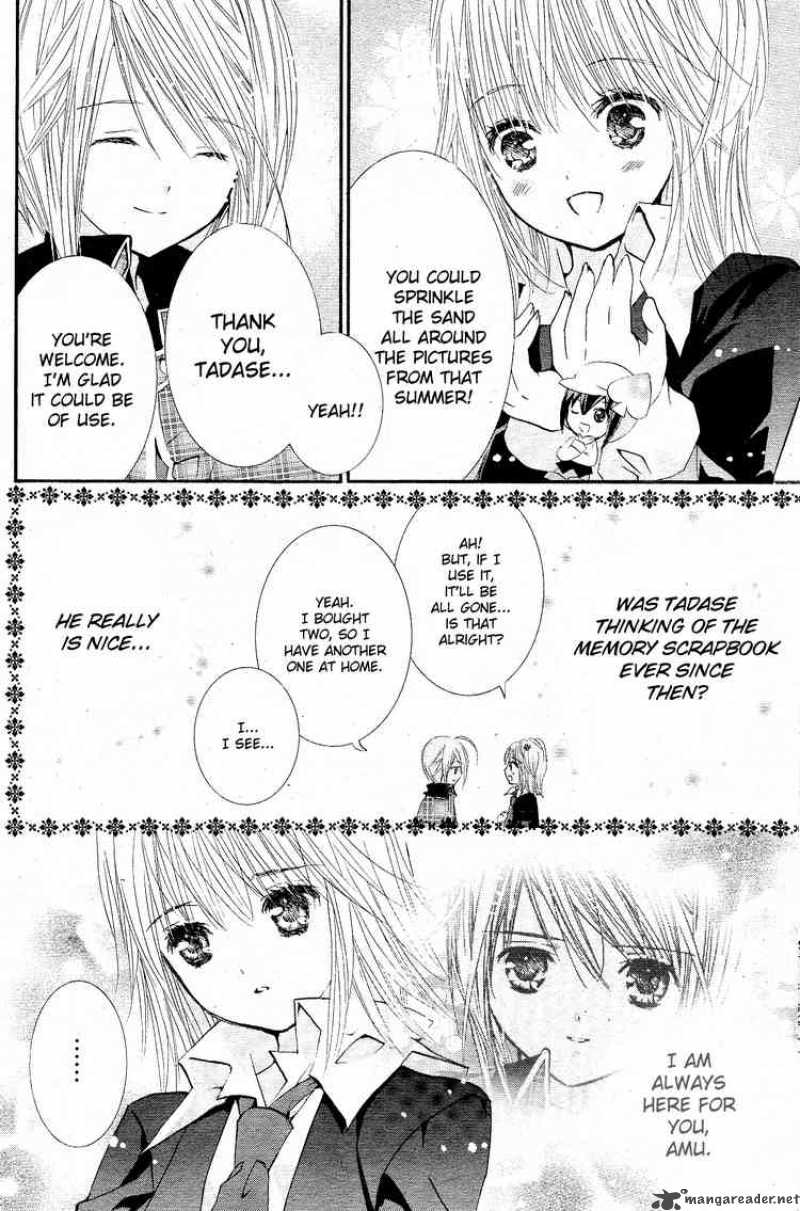 shugo_chara_44_20