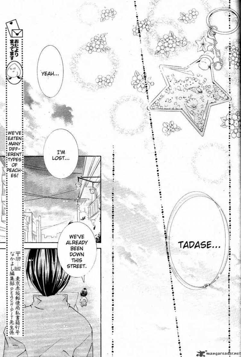 shugo_chara_44_21