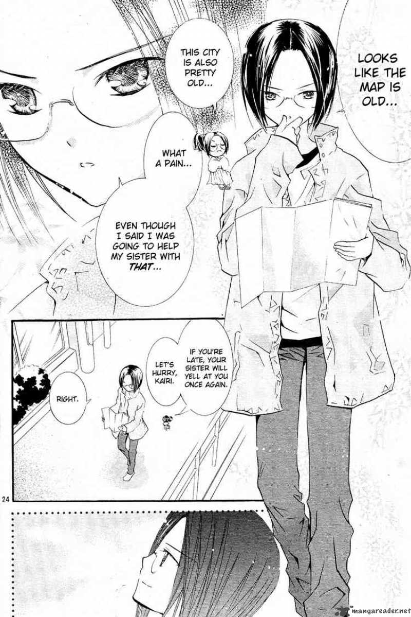 shugo_chara_44_22