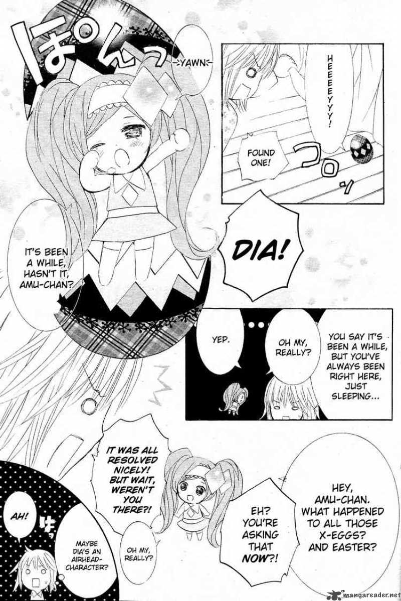 shugo_chara_44_25