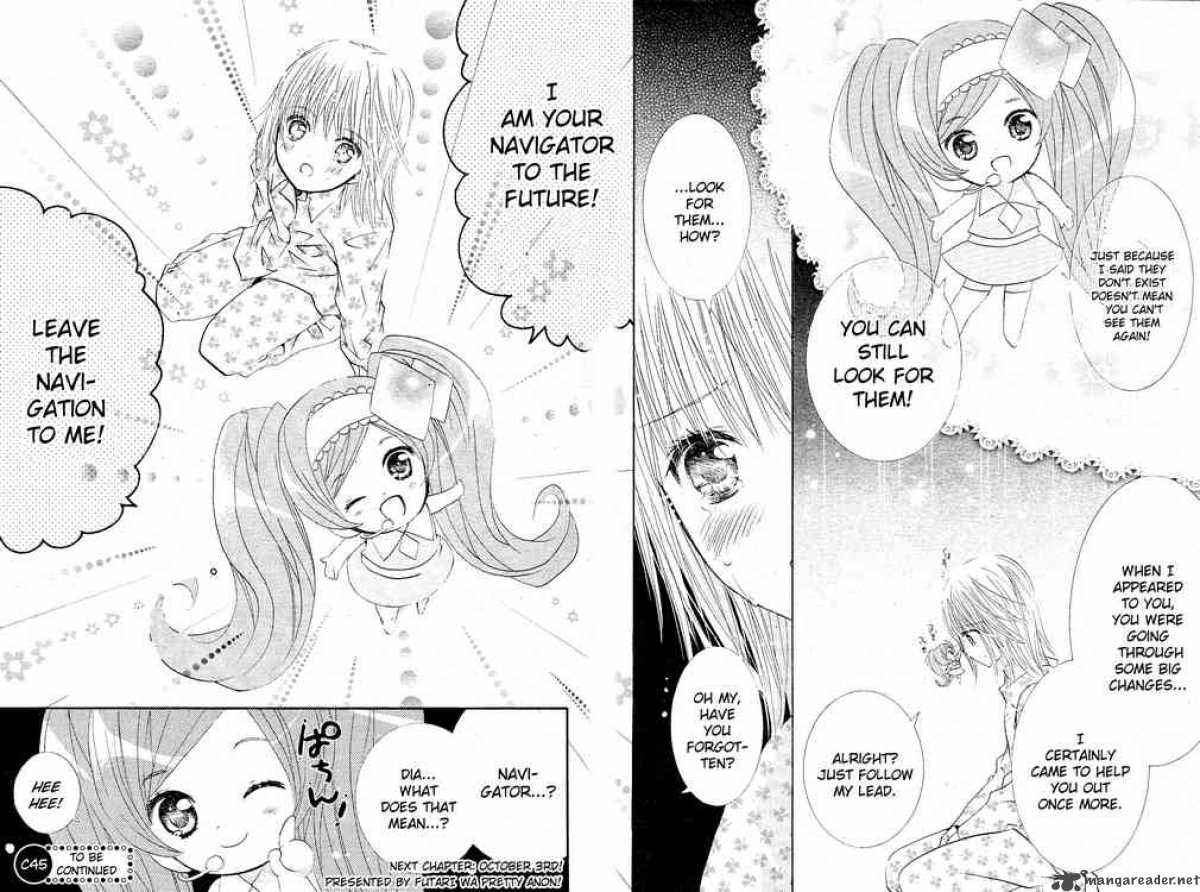 shugo_chara_44_30