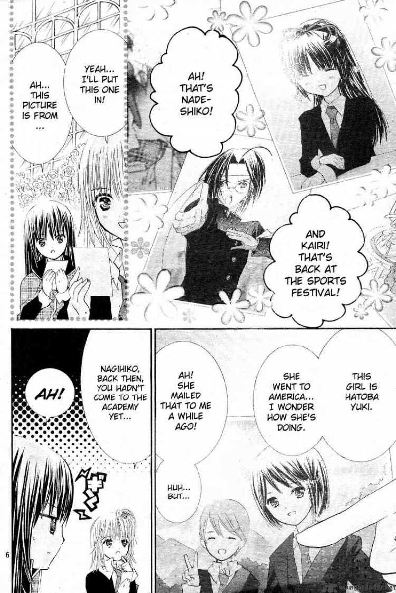 shugo_chara_44_6