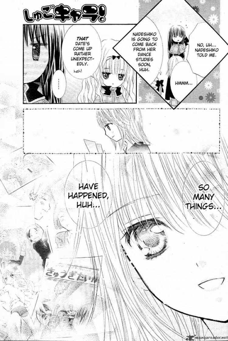 shugo_chara_44_7