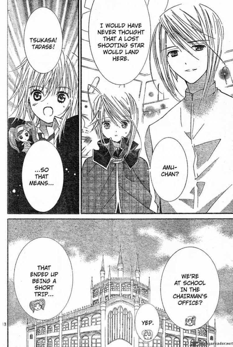shugo_chara_45_10