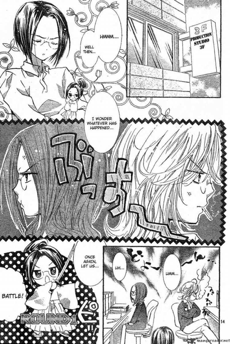 shugo_chara_45_11