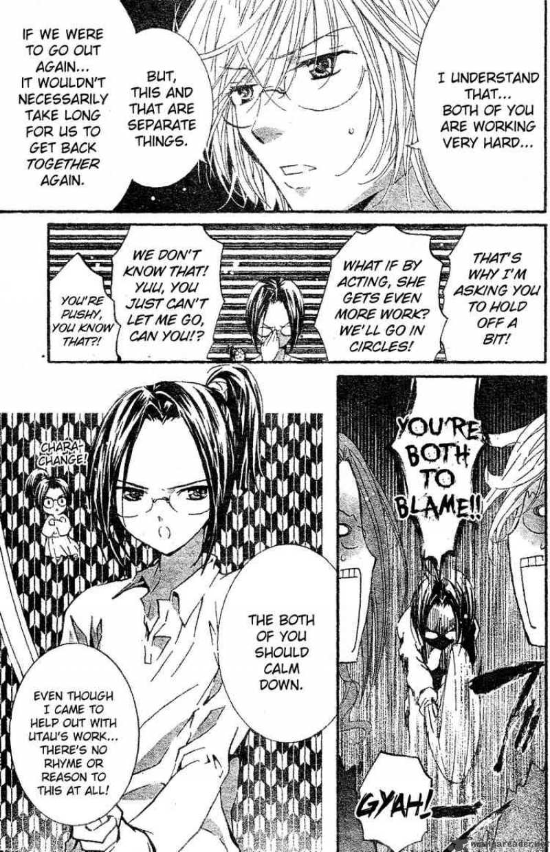 shugo_chara_45_15