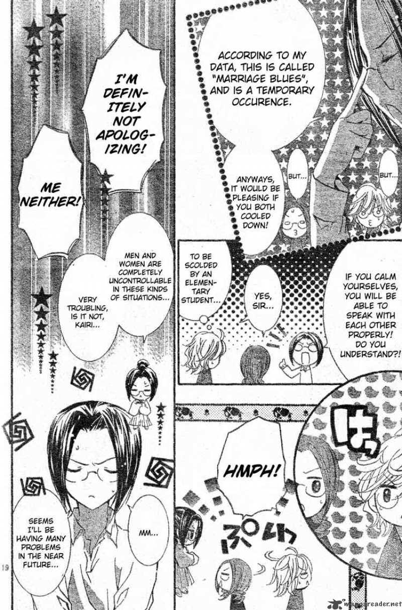 shugo_chara_45_16