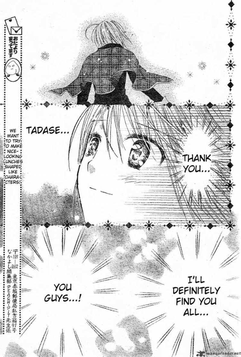 shugo_chara_45_24