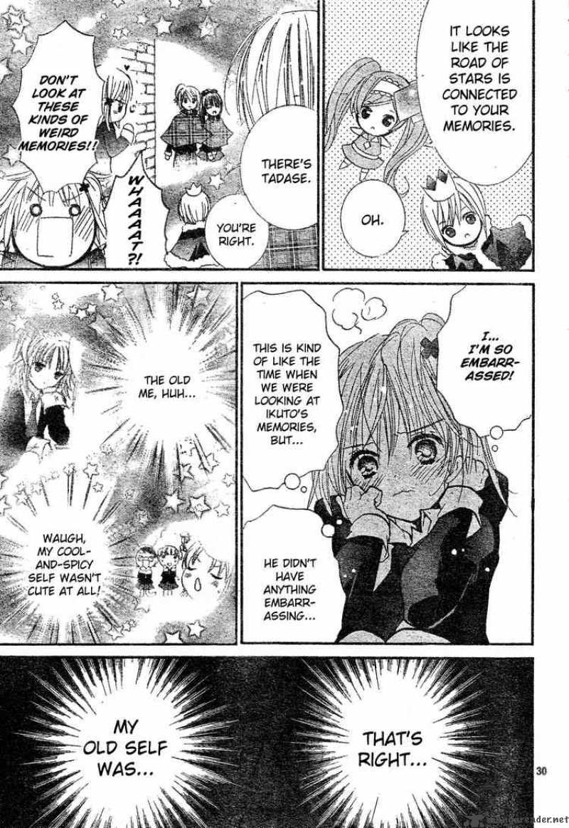 shugo_chara_45_26