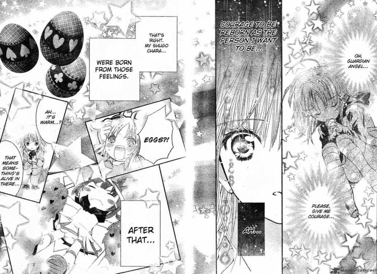 shugo_chara_45_28