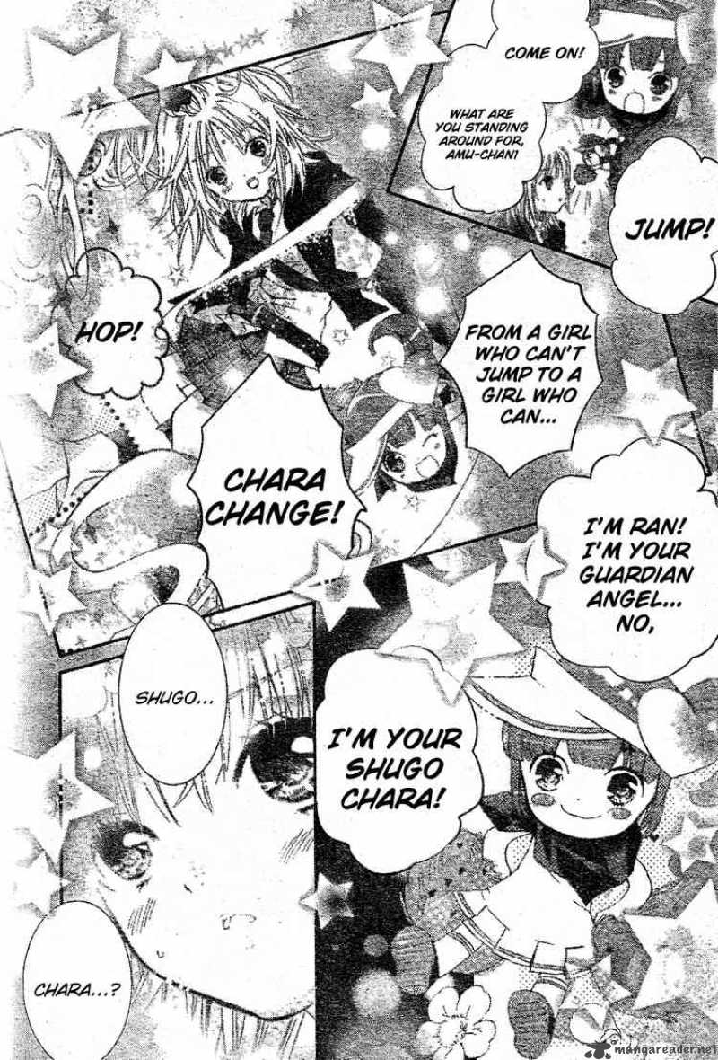 shugo_chara_45_29