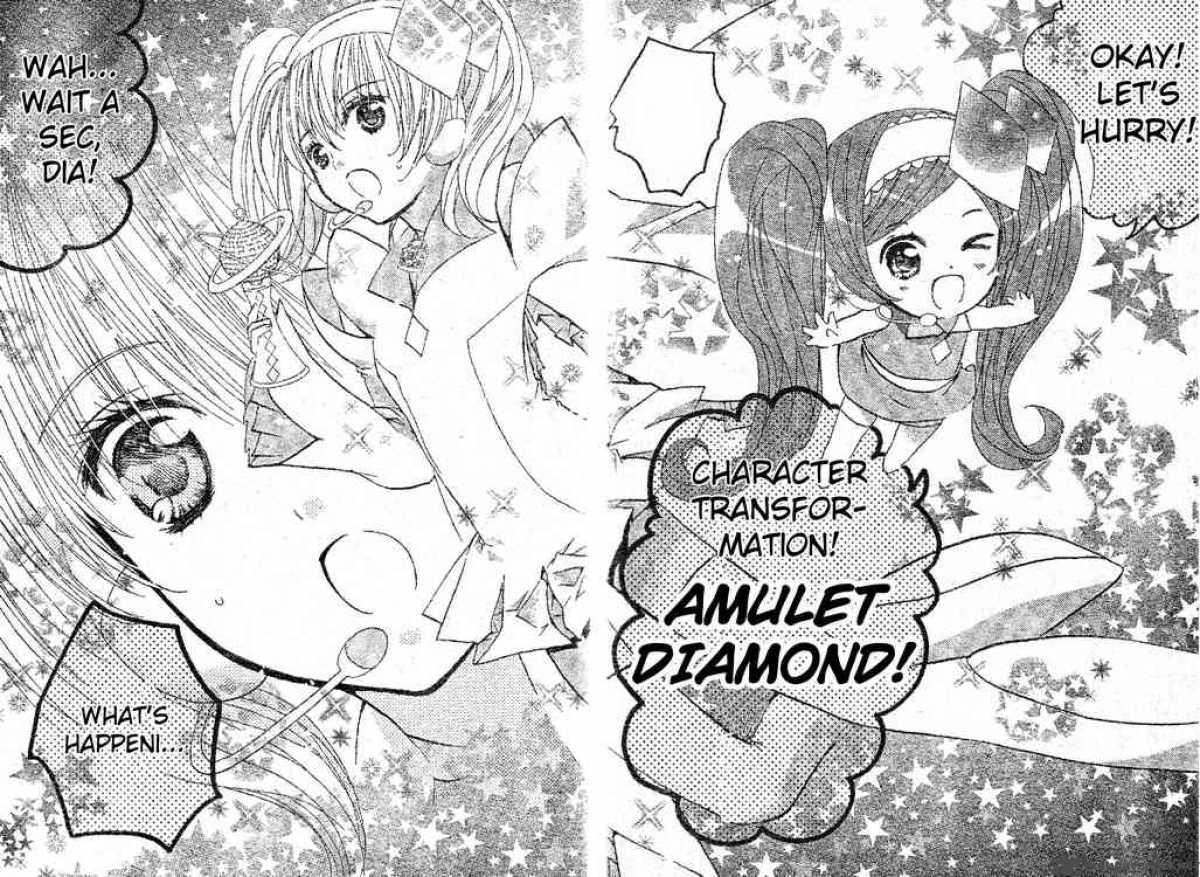 shugo_chara_45_3