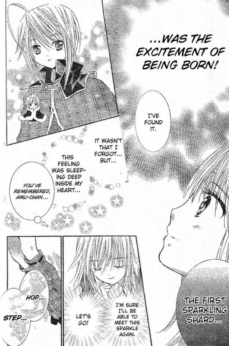 shugo_chara_45_32