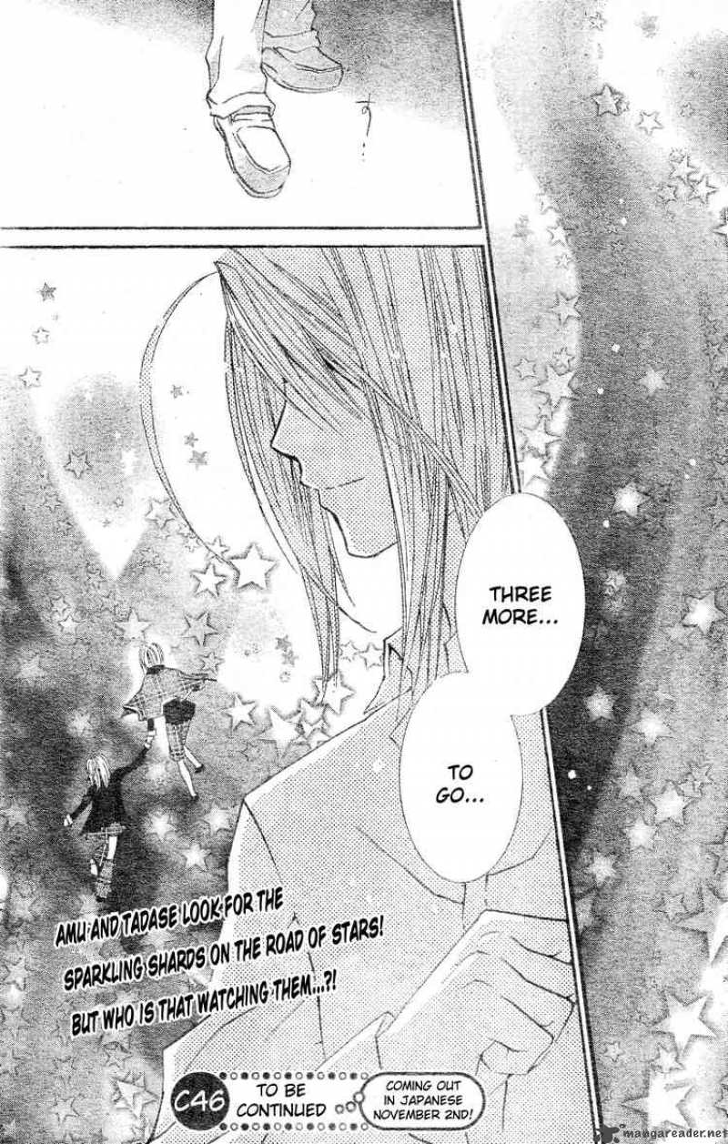 shugo_chara_45_34