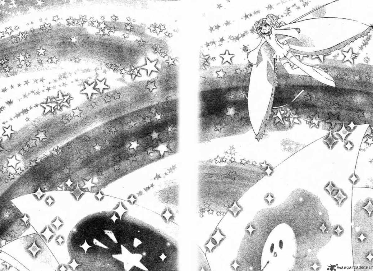 shugo_chara_45_5