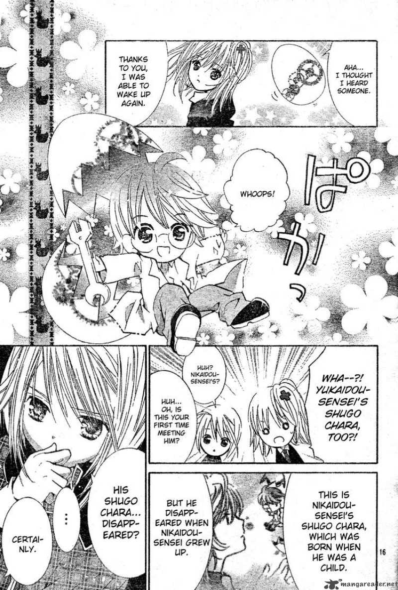 shugo_chara_46_15