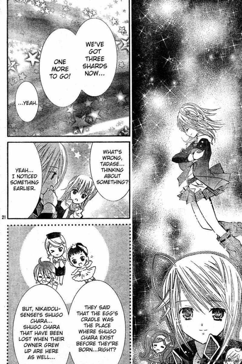 shugo_chara_46_20