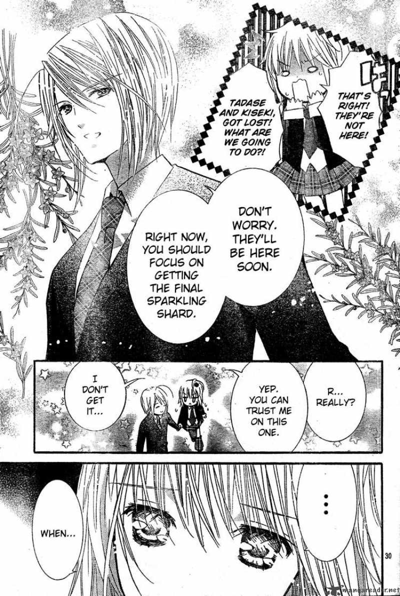 shugo_chara_46_29
