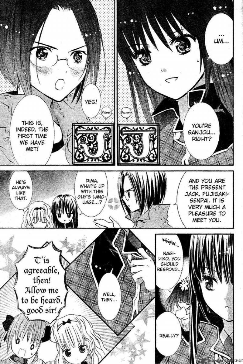 shugo_chara_47_11